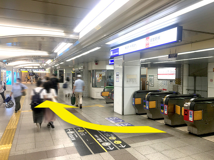 大阪メトロ梅田駅すぐの心療内科うめだ心と体のクリニックのアクセス中南改札